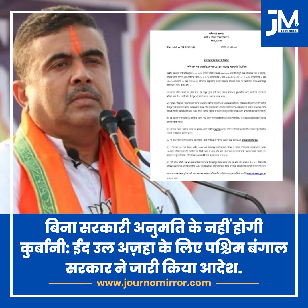 Journo Mirror tweet media
