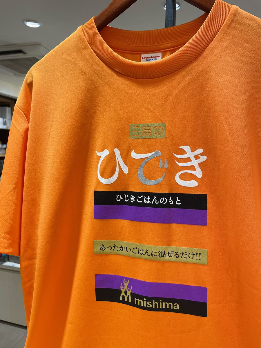 ひろしまブランドショップ TAU tweet media