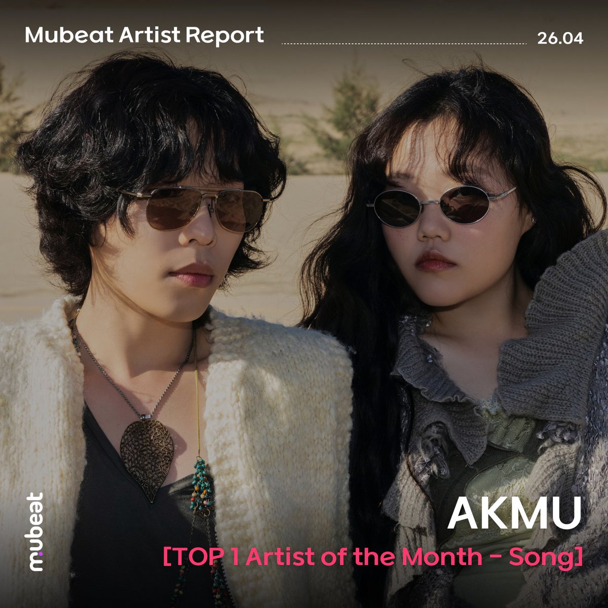 뮤빗 Mubeat Official tweet media