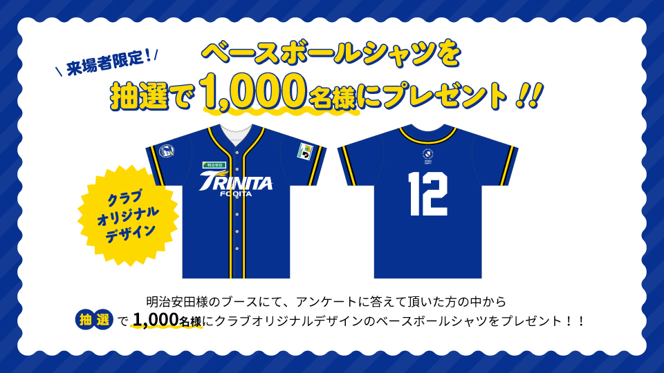 大分トリニータ / Oita Trinita tweet media
