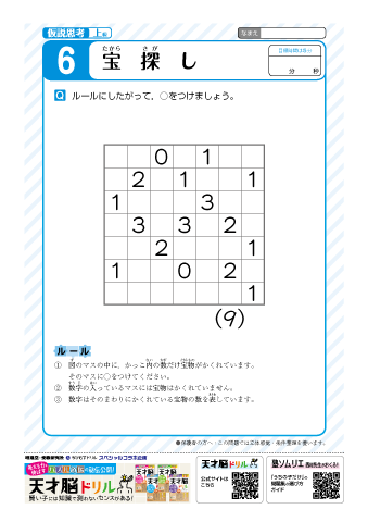ちびむすドリル tweet media