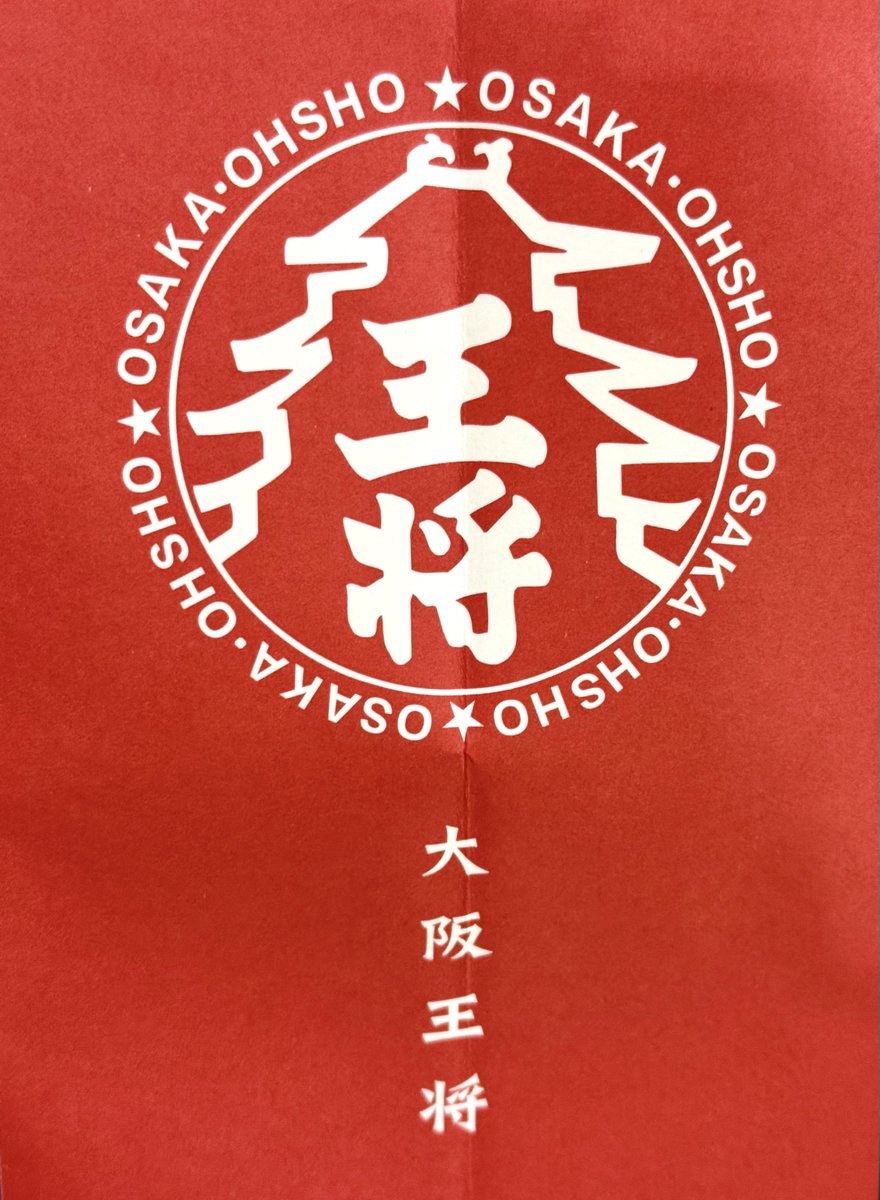 宇都宮餃子@宇都宮餃子会【公式】 tweet media