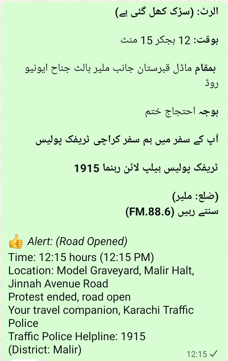 Karachi Traffic Police tweet media