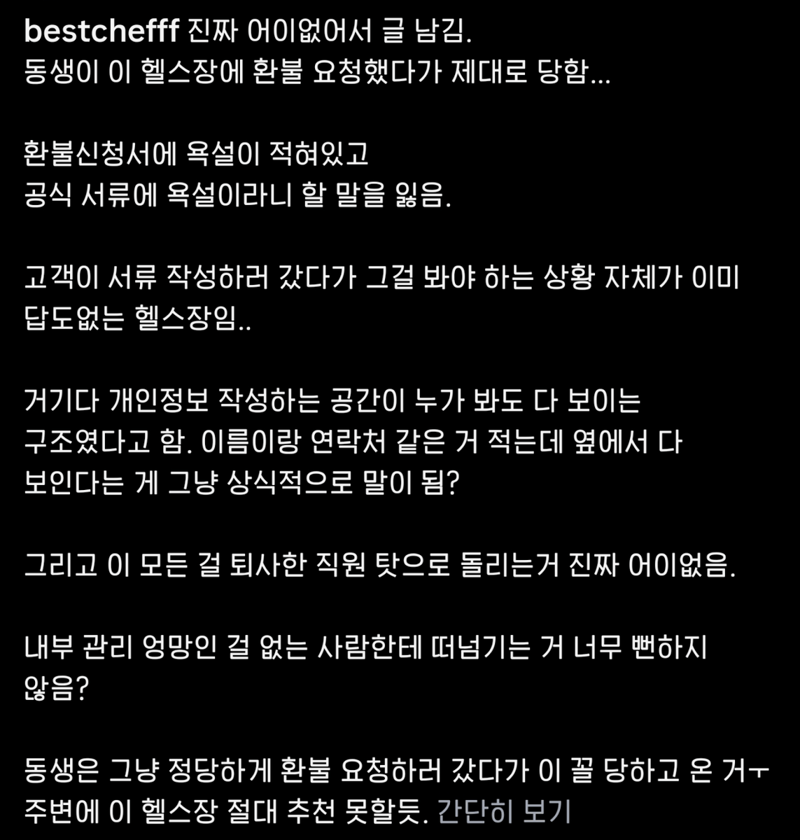 무슨 일이 일어나고 있나요? tweet media