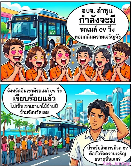 fae_tin's tweet photo. ก็แค่...อยากคุย
#ทรายสก๊อต #มายด์ลภัสลัล #พายสก๊อต https://t.co/1xYCB2AcbX