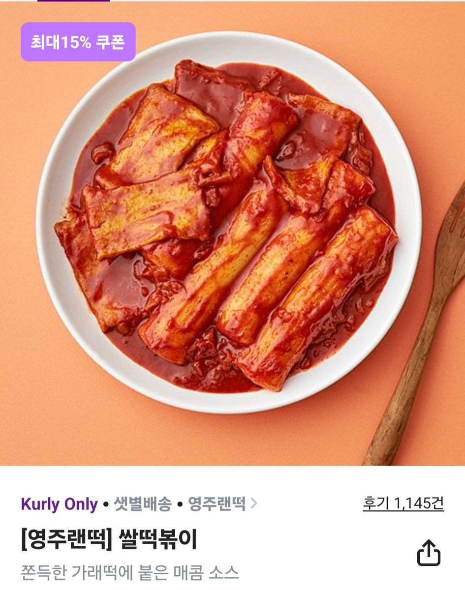 미료로 tweet media