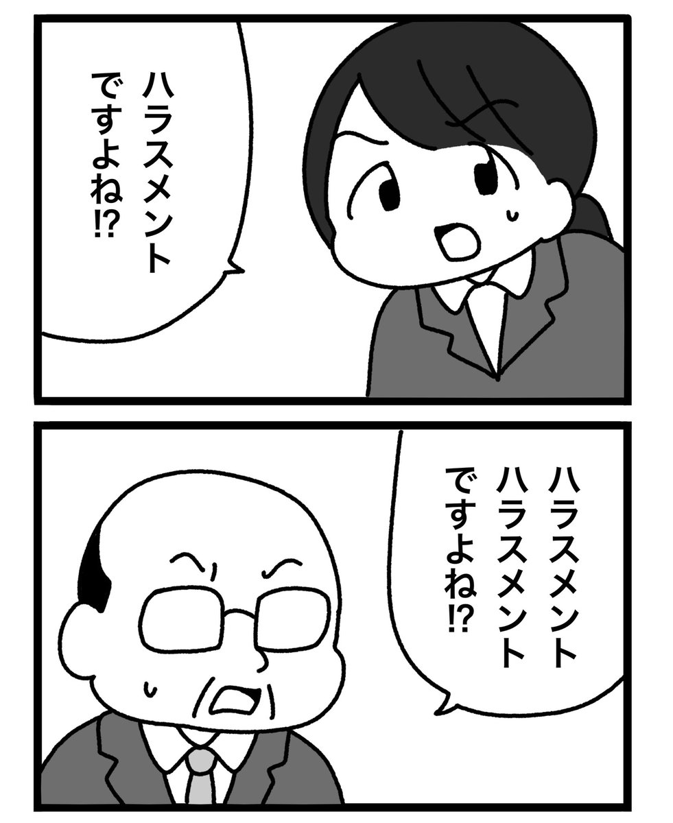 鹿目凛(ぺろりん先生) tweet media