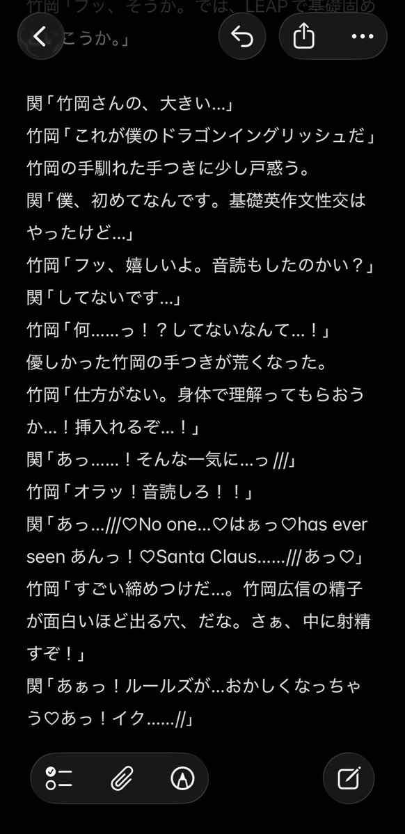 ふなっし医‼️(浪) tweet media