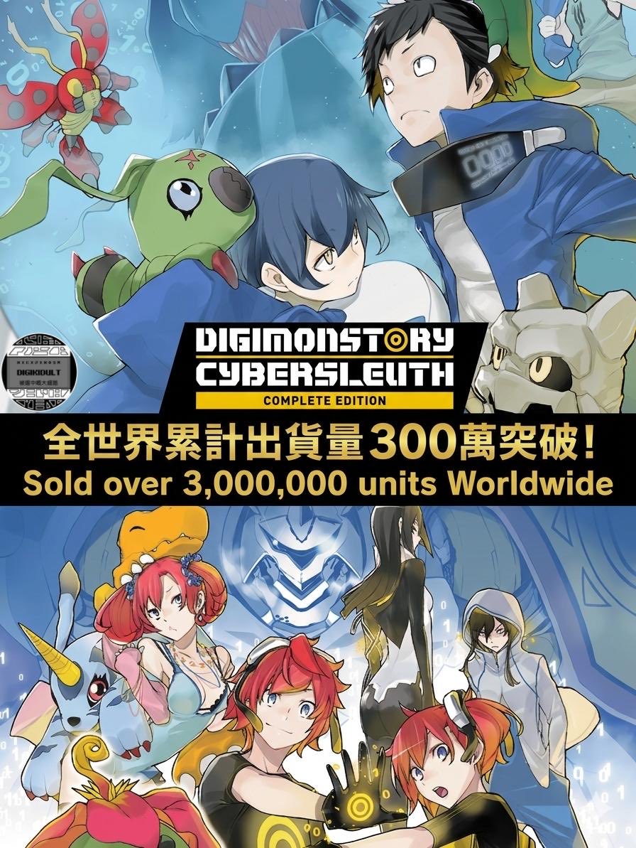 DigiKidult's tweet photo. Digimon Story #CyberSleuth #HackersMemory: Sold over 3,000,000 unit worldwide!
Special discount for the game is available on Steam, PS4, and NS eShop for now! https://t.co/kLSQyY2FJ7
