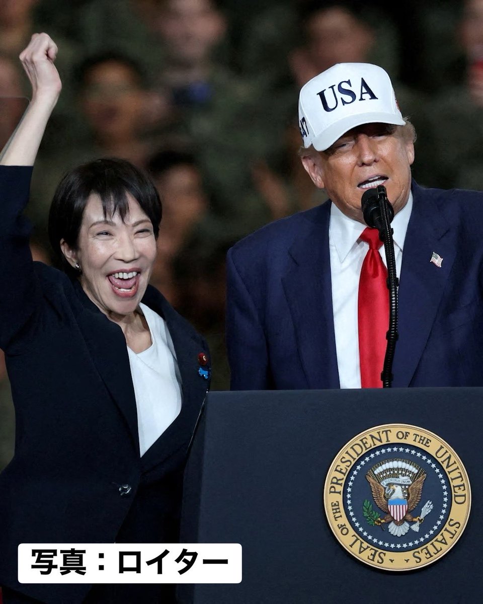 渡海 千明 🇯🇵 tweet media