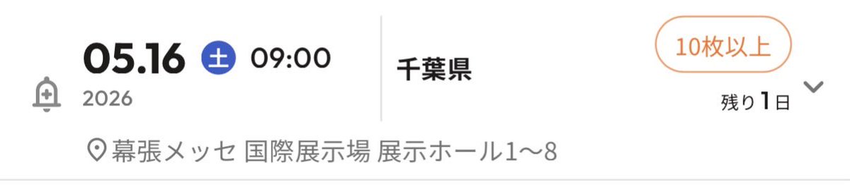 ちむ tweet media