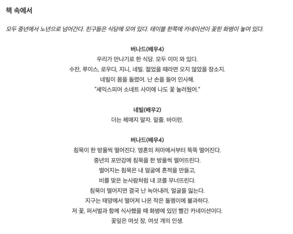편집자｜주로 시 tweet media