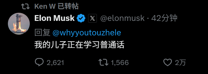 磊哥聊政经 tweet media