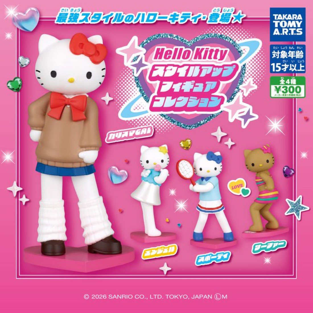 プリケツ見せつける褐色キティちゃんは、えっちすぎる。
