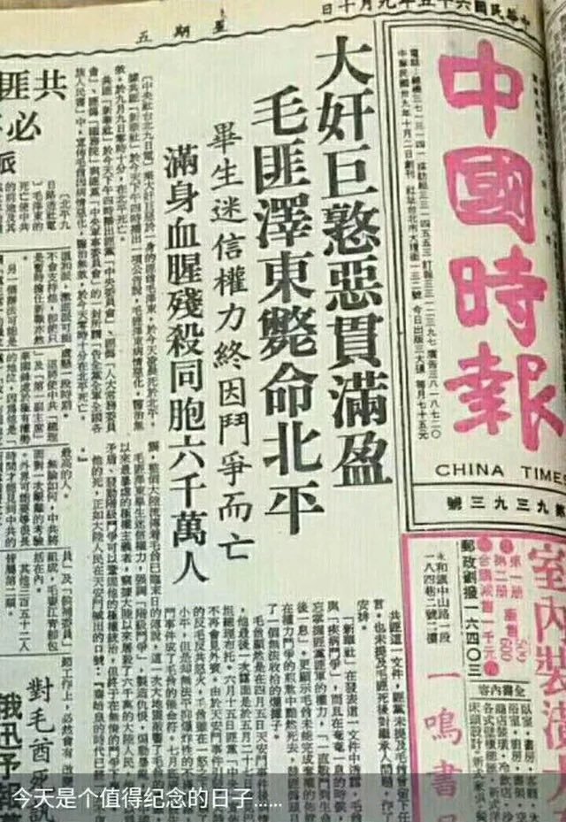 颠鸡 tweet media