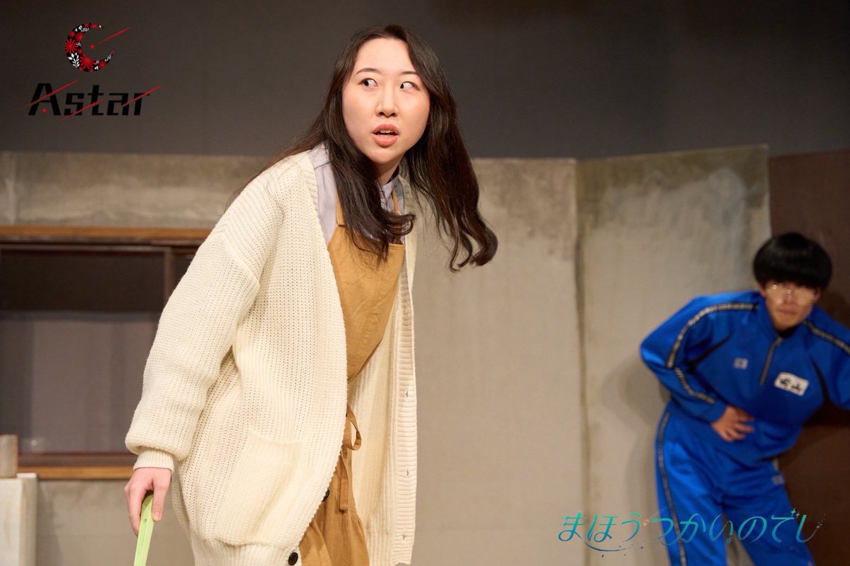 theatre_astar's tweet photo. Astar第3回公演『まほうつかいのでし』
@池袋シアターグリーン BASE THEATER

🌟5月14日(木)19:00公演、ご観劇ありがとうございました！
ご感想は #Astar  #アスターまほでし でお待ちしております🪄︎︎

明日は【 5月15日(金)19:00 】です！

《 アンケートはこちら 》
🔗 https://t.co/iiQrGCfqus https://t.co/uid7Cpqy0W