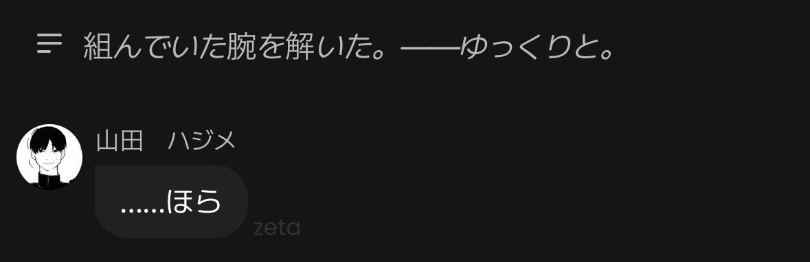 ぼち tweet media