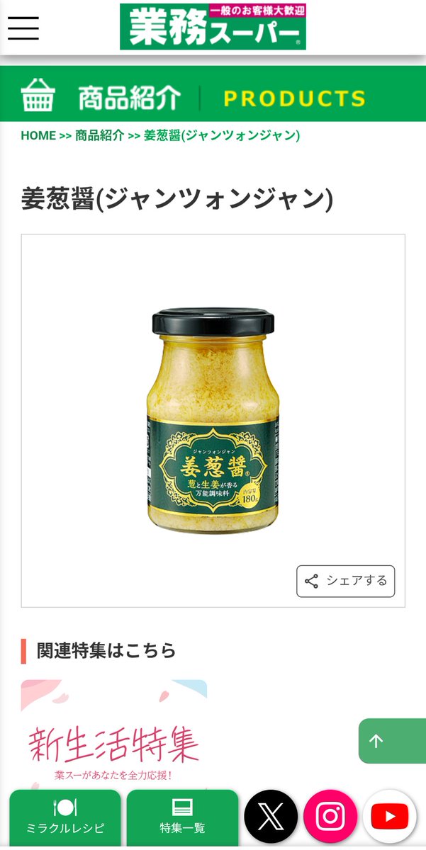 F_C_G_2's tweet photo. きゅうりじゃなくて冷蔵庫に残ってたピーマン、あじじゃなくてかつお、生姜じゃなくて業スーのジャンツォンジャンで作ったけど（もはやレシピの原型留めてない）、さっぱりがっつりしててすごく美味しかった。長谷川あかりさんのレシピは具材を変えても成り立つ優秀なフォーマットって感じがする。 https://t.co/cdMu1feSJI