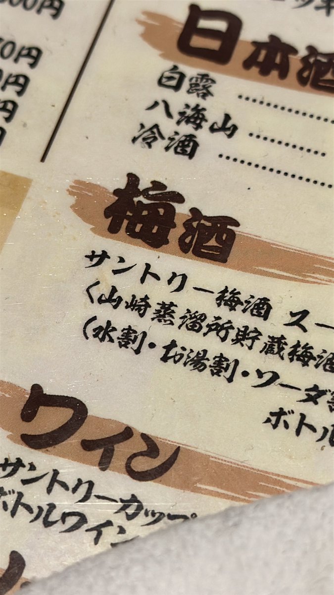 さち (@sachi_kig) / Posts / X