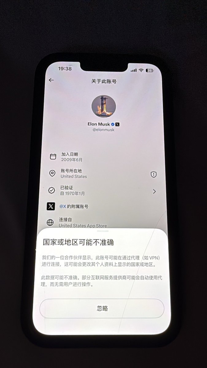 Mason860314's tweet photo. Even Elon Musk and Donald Trump would need a VPN to use X in China. That’s how the internet works there.@elonmusk https://t.co/wCsI2F8rnK