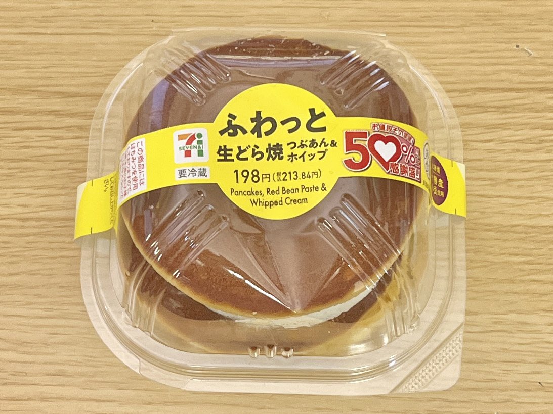 ぽてとふらい🍠 tweet media