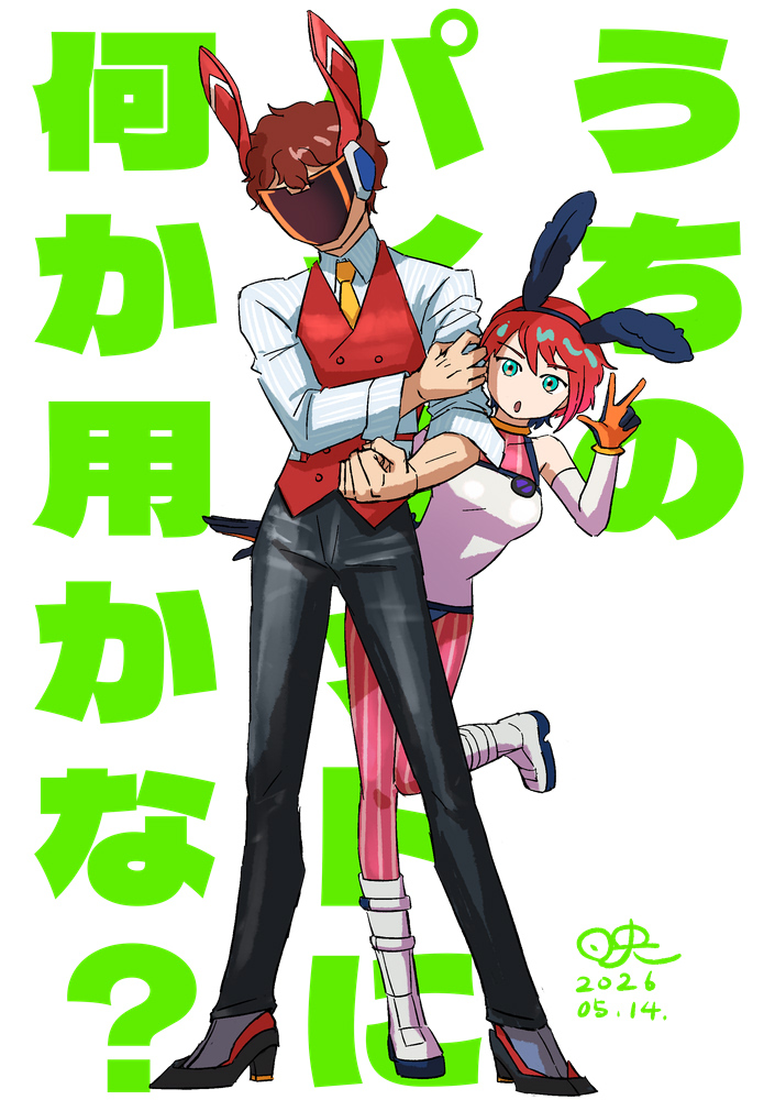 にゃんたろう(スペースキャットタワー) (@nyantaro11080) / Posts / X