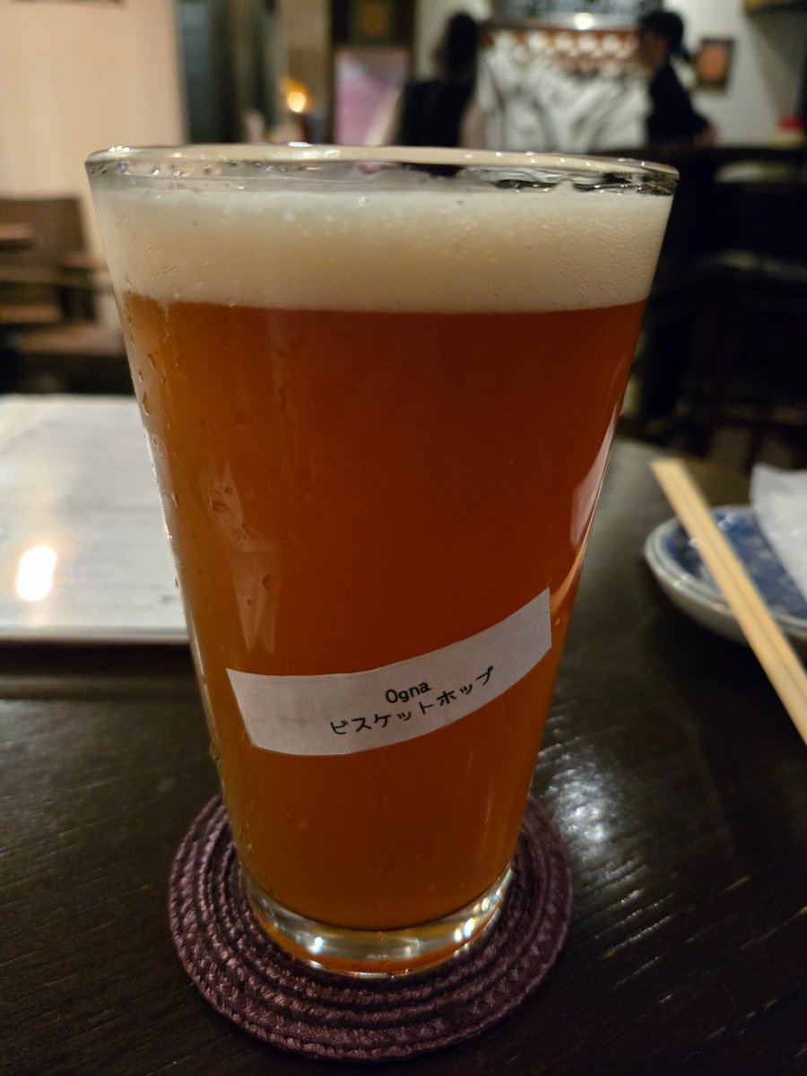 yasu_hide's tweet photo. オグナビール　ビスケットホップ https://t.co/Ru7IxvkeyD