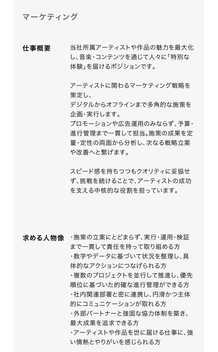 lfcnw's tweet photo. LAPONEキャリア採用

各職種　説明 https://t.co/0SCdnaBPj4