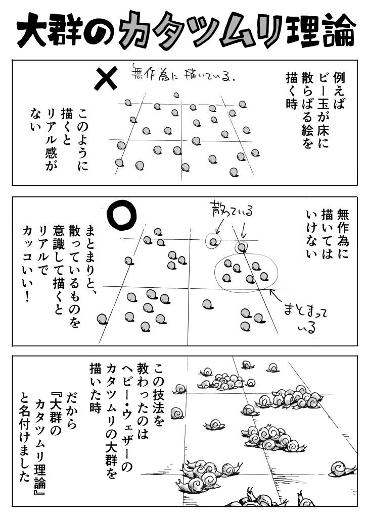 来栖さとし@漫画家 tweet media
