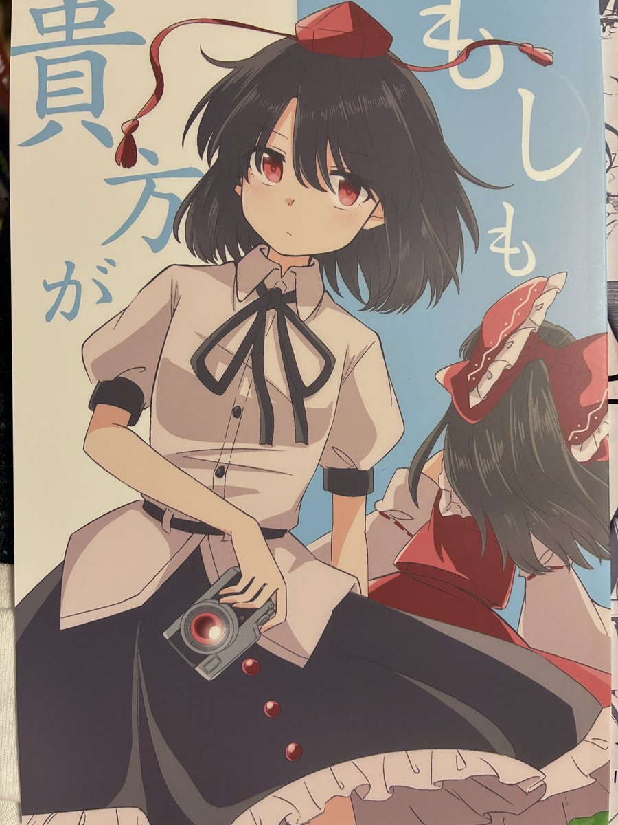 Zs8l7wfp @reivunn (8/？)「もしも貴方が」やこうせいの亀