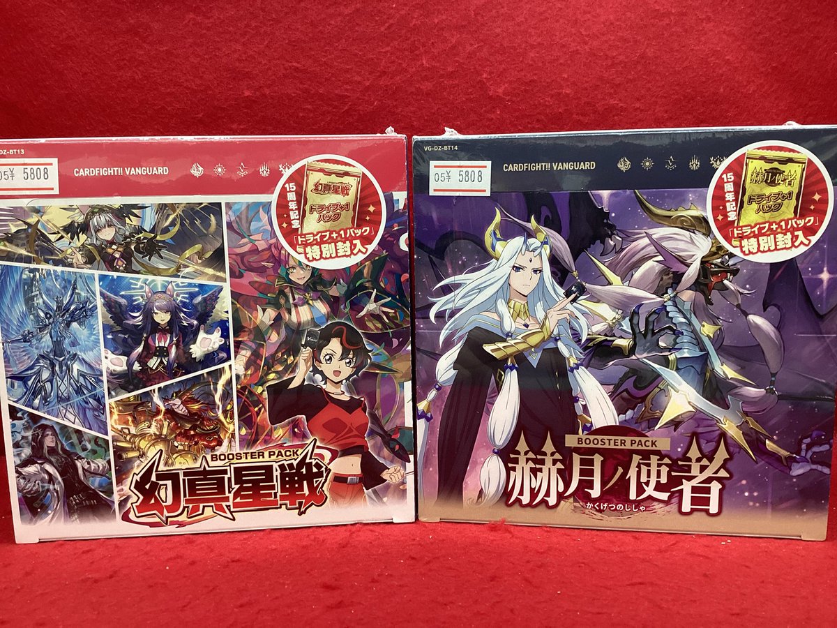 🔆再入荷情報🔆 #ヴァンガード 幻真星戦 赫月ノ使者 #シャドウバース