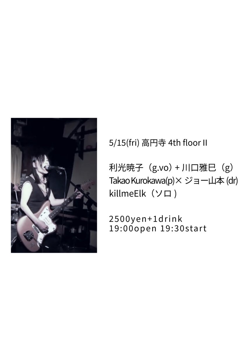 Akiko Toshimitsu tweet media