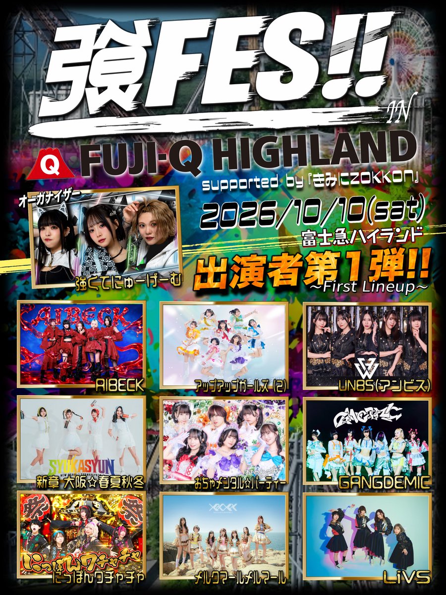 ドドンパ様♡2点おまとめ ドドンパ様♡2点おまとめ Post by ハイパパ on X: 実に面白い。