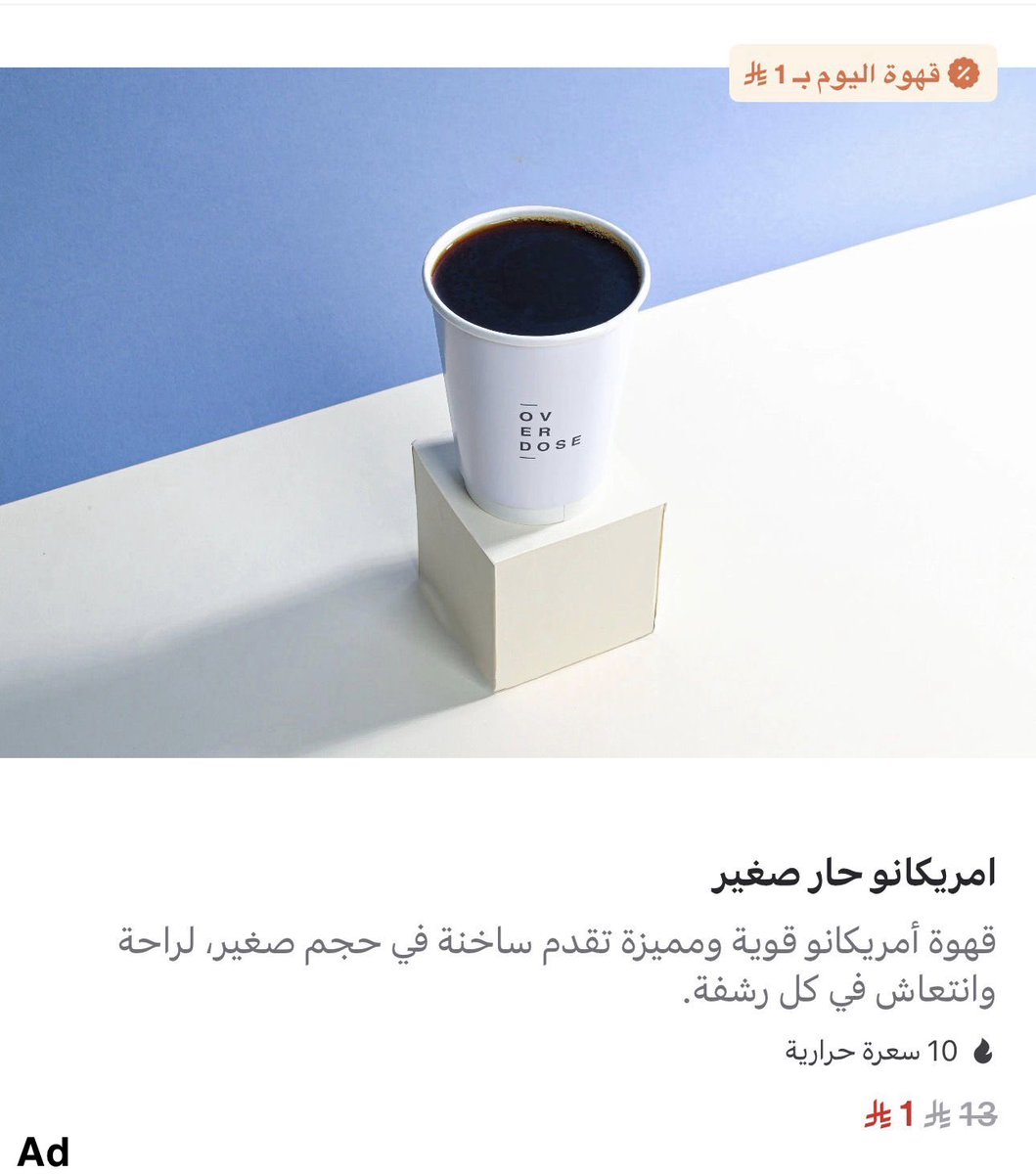 مايونيزه tweet media