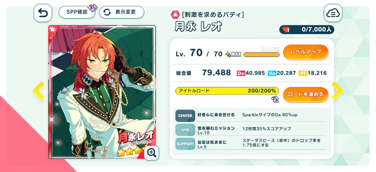 雨宮 tweet media