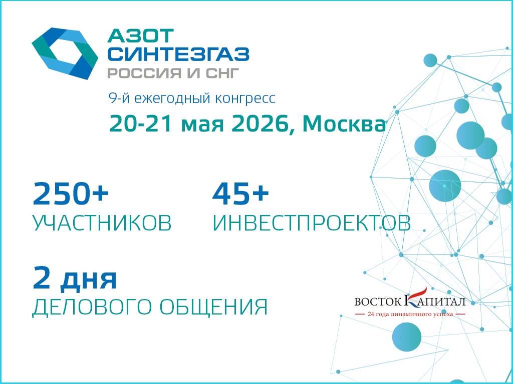 FertilizerDaily's tweet photo. На профессиональной закрытой площадке соберутся представители крупнейших предприятий-производителей.
https://t.co/hnhtFRwqPL https://t.co/Bib7OBMyaH