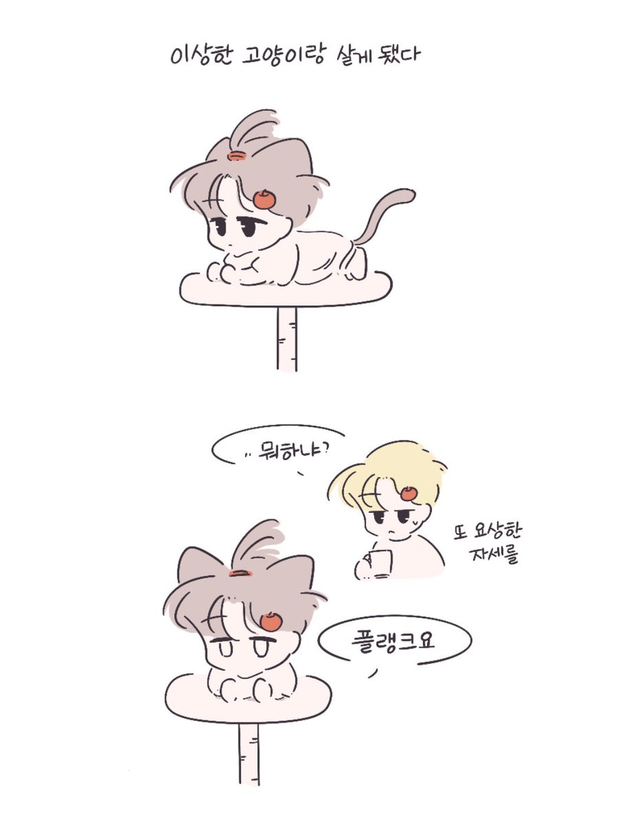 starlight_bee_0's tweet photo. 교류회 원고를 뚝딱뚝딱… https://t.co/Lcr8qQFXqU