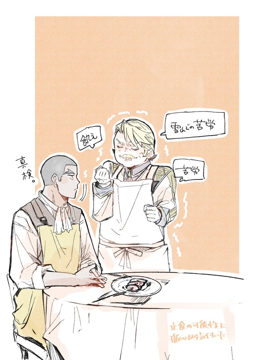大福丸🍵原稿中 tweet media