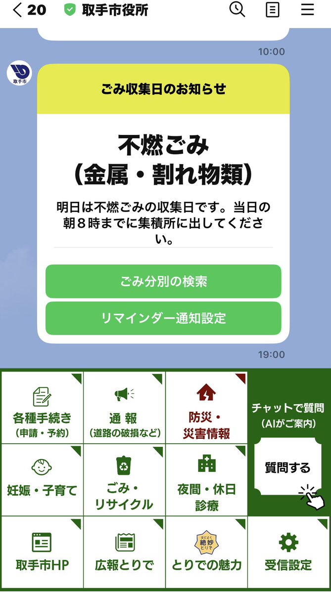 飯塚光江ㅇㅊㅇ tweet media