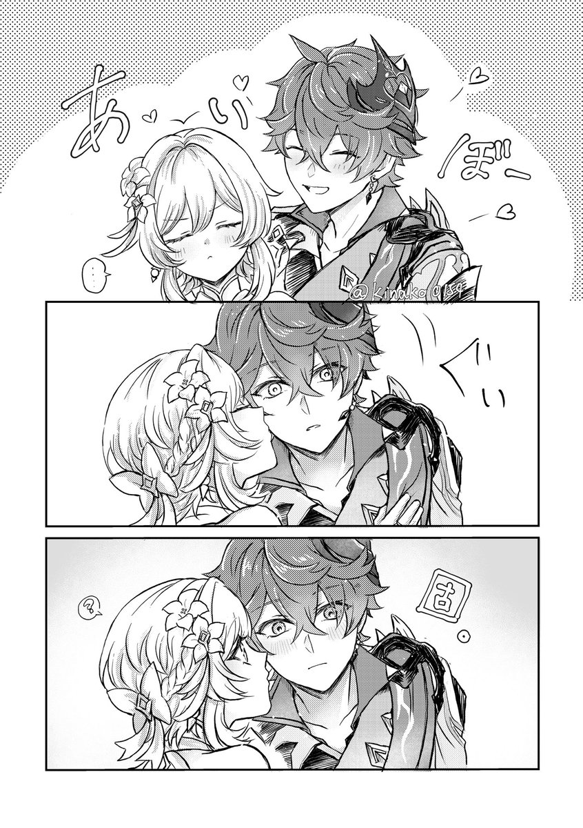 kinako0154's tweet photo. ぐいぐい押してくるのに逆に押されたら何も出来なくなっちゃうのも好きです
タル蛍/chilumi https://t.co/fg8NYC1Uzp