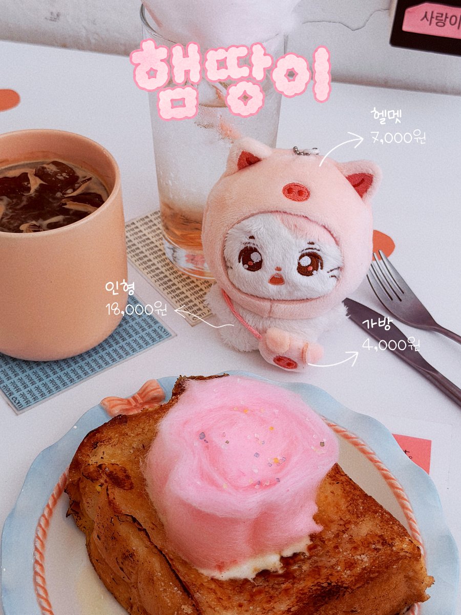 햄땅이 tweet media
