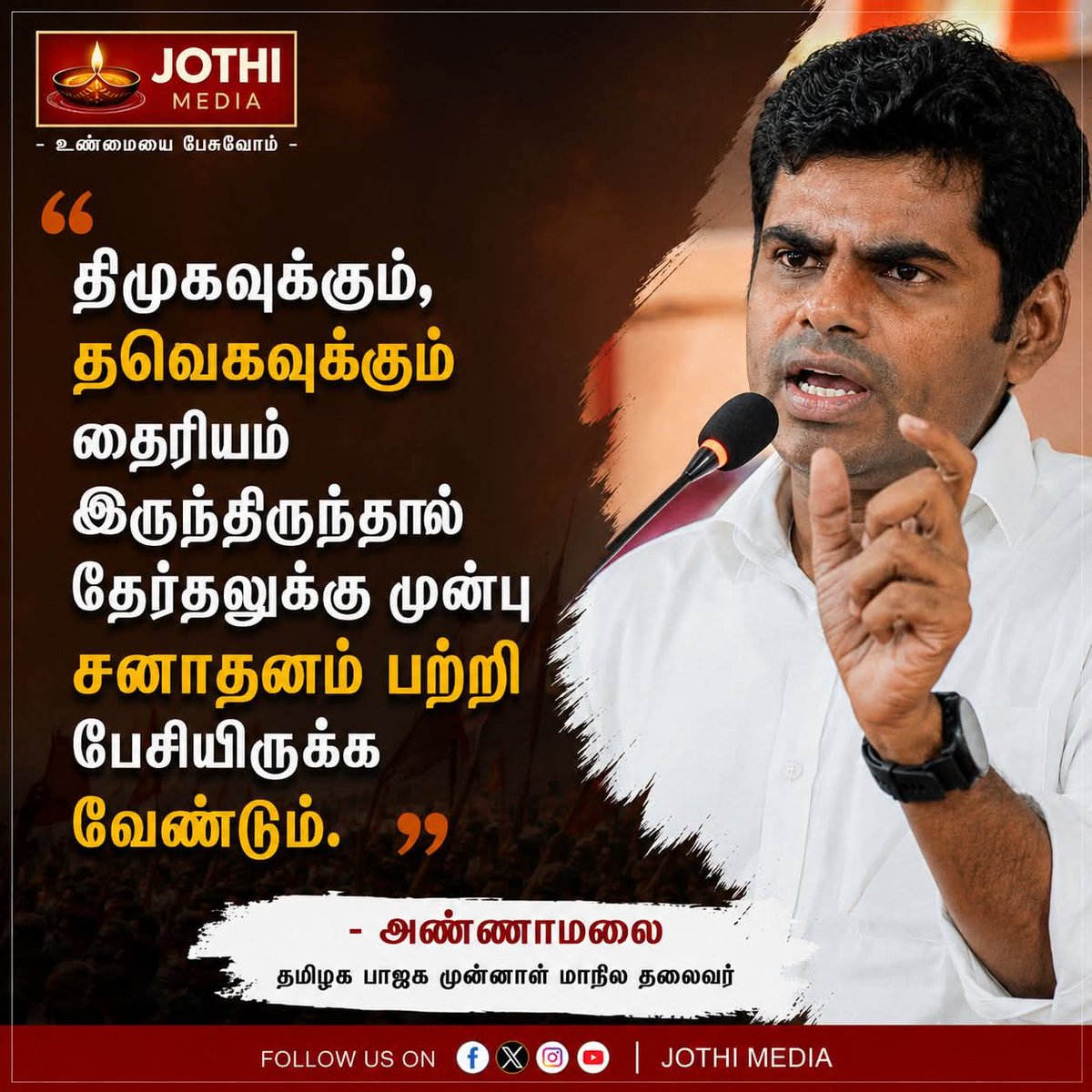 Sukumar Dharapuram tweet media