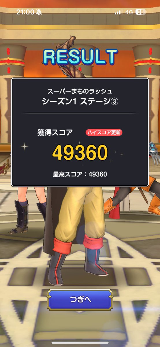 ポン骨 tweet media