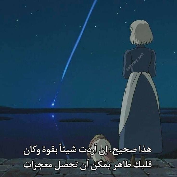 أغاني سبيستون tweet media