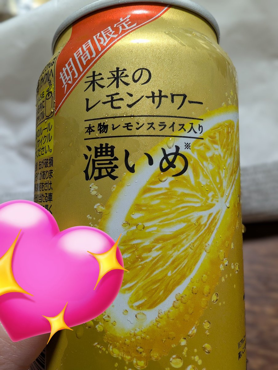 ぐちょ tweet media