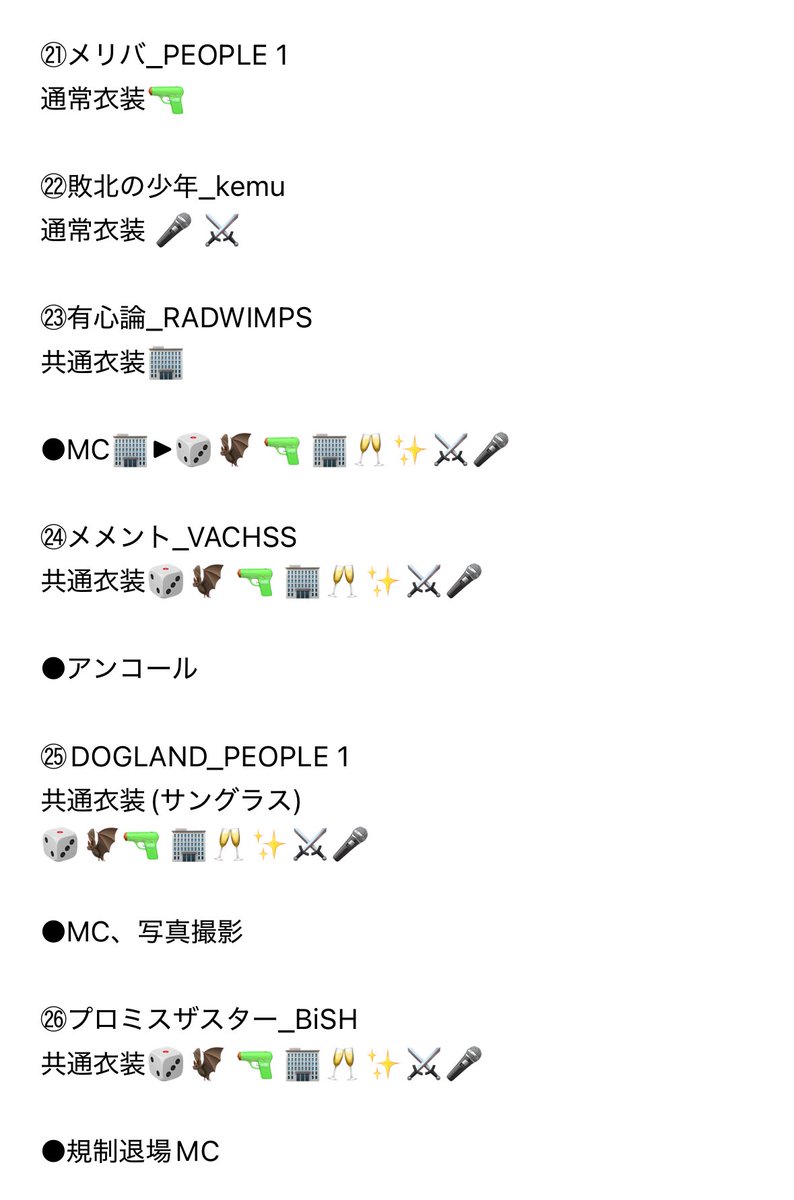 🌈ハッピー社不オタクライフ🌈 tweet media
