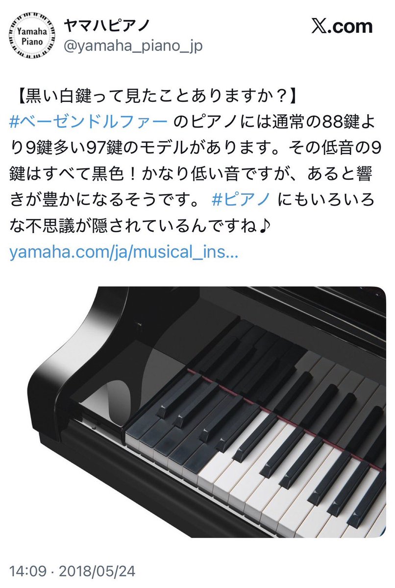 ひろ🎷👽💚 tweet media