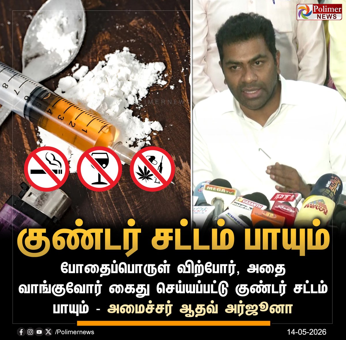 Polimer News tweet media