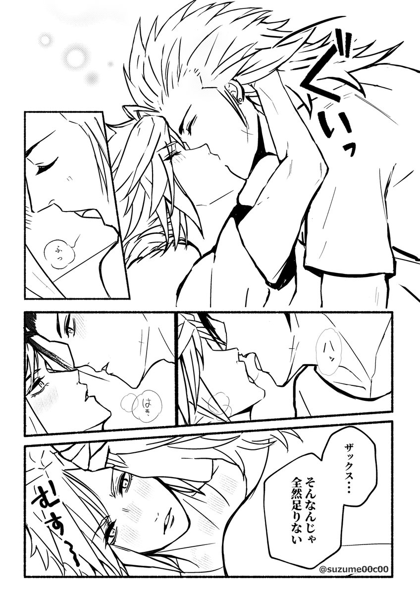 雀 tweet media