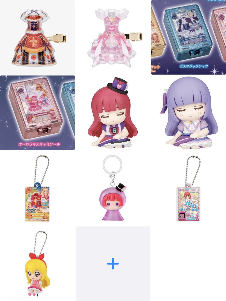 Rimi【初回プロカ必須】 tweet media